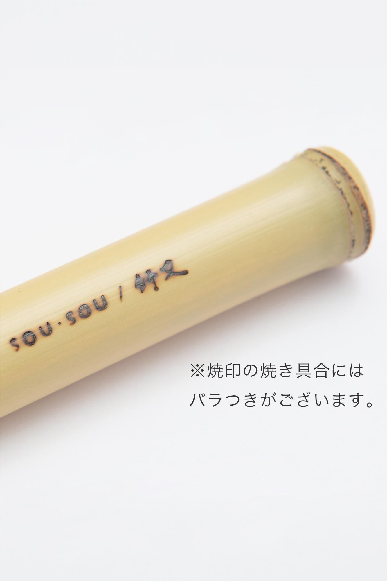 SOUSOU ʪʤҡ