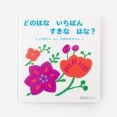 【即購入可】SIRINTHAIxPEATWASU photobook 直筆サイン 即購入可】SIRINTHAIxPEATWASU photobook 直筆サイン 水美舞斗さん