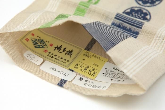 【美品レア】SOU・SOU 博多からむし帯　クリーム 博多 からむし帯／桜鼠（さくらねず） - SOU・SOU netshop