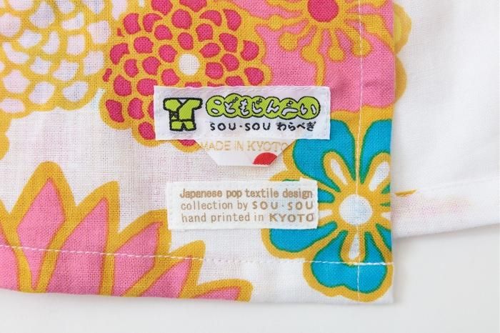 ブランド一覧 | ワールド オンラインストア ○いせもめん SOU・SOU - こどもじんべい／きんらんどんす 着物・浴衣・和小物
