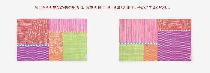 ランチョンマット／間がさね 宮美（まがさね みやび） - SOU