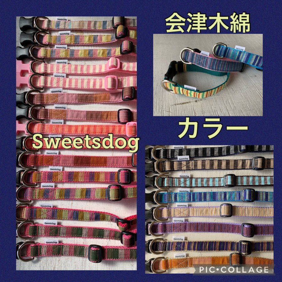 ＊会津木綿＊首輪 - sweetsdog