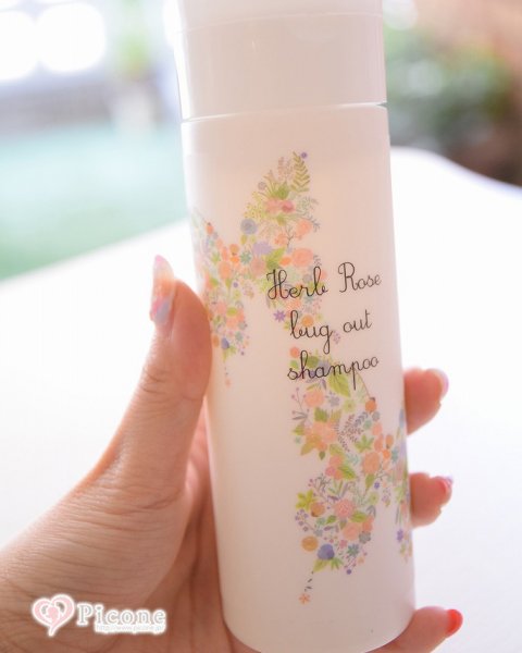 Herb Rose bug out shampoo( エルブローズバグアウトシャンプー)200ml 