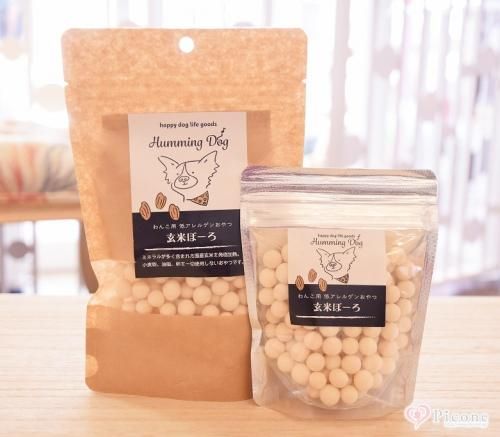 Humming Dog 玄米ボーロ ドッググッズ 通販 販売 プードルごはんの Picone ピコネ Humming Dog 玄米ボーロ ドッググッズ 通販 販売 プードルごはんの Picone ピコネ