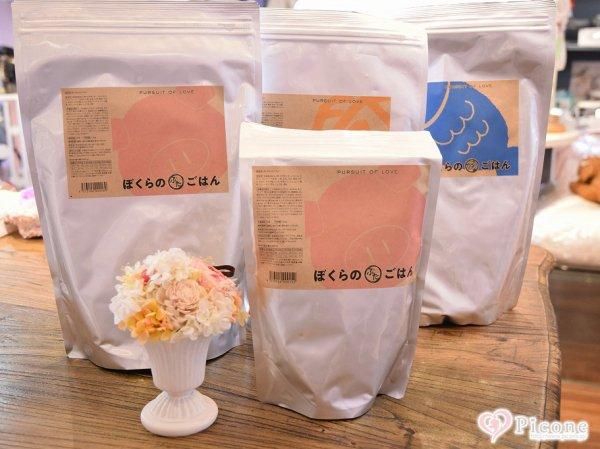 ぼくらのごはん（しか・ぶた・さかな） - ドッググッズ 通販