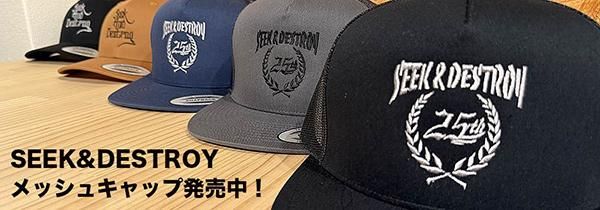 SEEK&DESTROY シーク アンド デストロイ オフィシャルサイト