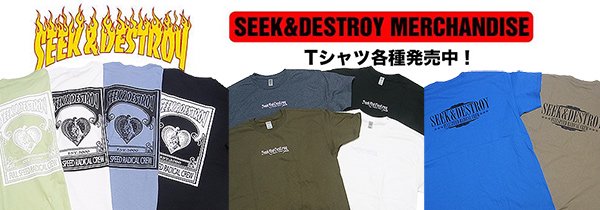 SEEK&DESTROY シーク アンド デストロイ オフィシャルサイト