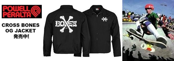 SEEK&DESTROY シーク アンド デストロイ オフィシャルサイト