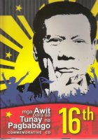 V.A / Mga Awit Para Sa Tunay Na Pagbabago - Commemorative CD