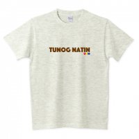 TUNOG NATIN  Tシャツ