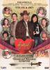 Iskul Bukol (20years After) DVD