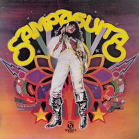 Sampaguita / Sampaguita (LP)