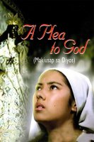 A Plea To God (Makiusap Ka sa Diyos) DVD **