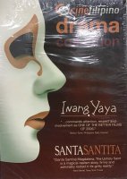 Inang Yaya / Santa Santita 2in1 DVD **