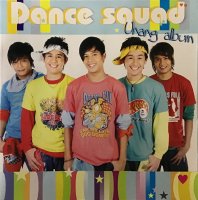 Dance Squad / Unang album