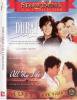 Dubai / All My Life (2 in 1 video) DVD