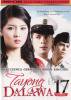 Tayong Dalawa DVD vol. 17