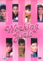 Working Girls 1984 (2001年DVD化)