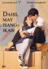Dahil May Isang Ikaw DVD