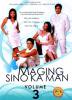 Maging Sino Ka Man Vol.3(DVD)