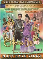 Enteng Ng Ina Mo DVD