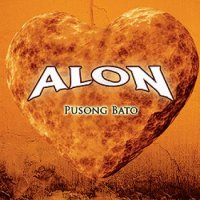アロン (Alon) / Pusong Bato