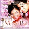Mano Po 5 - Gua Ay Di(I Love You) 2disc