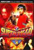 Super Inggo(DVD)　vol.3