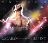 マニー・パッキャオ (Manny Pacquiao) / Laban Ako Para Sa Pilipino 2015年GMA records