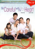 Be Careful With My Heart DVD vol.45