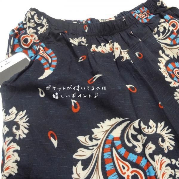 KAPITAL スタンドカラー ガウチョパンツ ハーフ オリエンタル