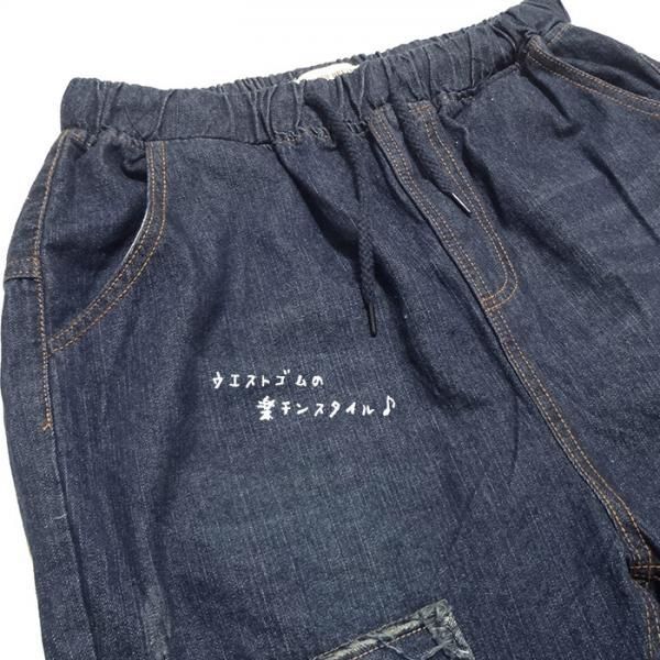 幾何学刺繍デニムパンツ／サルエルパンツ 刺繍デニムパンツ