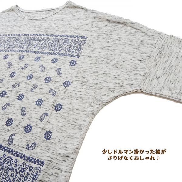 スクエアペイズリーナチュラルTシャツ／ナチュラルTシャツ ナチュラル