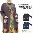 メンズエスニックファッション アジアン エスニックファッションのアジアンショップasha アーシャー アジアン衣料 エスニック衣料 等