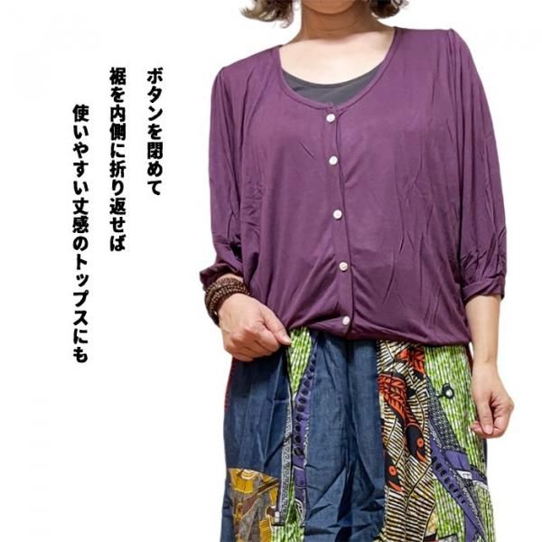 無地7分丈レーヨンカーディガン | アウター - アジアンファッション