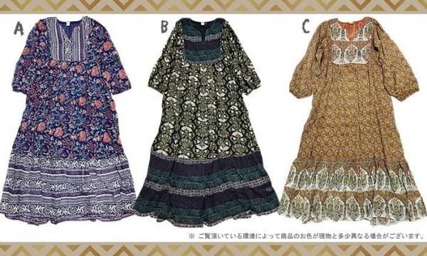 ブロックプリントロングワンピース／エスニックワンピース