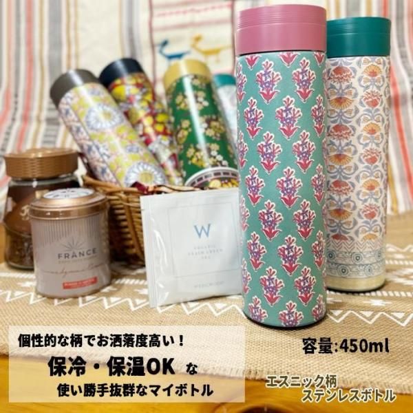 ˥åƥ쥹ܥȥ롿 ޥܥȥ ܥȥ 450ml ݲ   Ū   ԥ ե ץ쥼