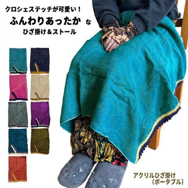 アジアンファッション・エスニックファッションのアジアンショップAsha