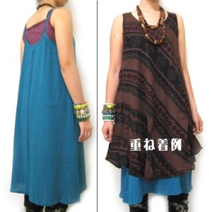 エスニックファッション・アジアンファッション