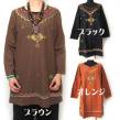  ビカネール刺繍ワンピース／エスニックファッション・アジアンファッション・アウトレット・セール