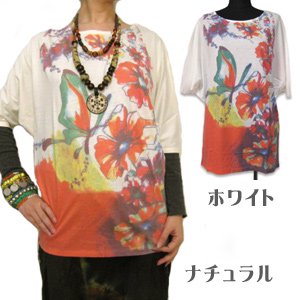 エスニックファッション・アジアンファッション　昇華プリントドライフラワードルマンTシャツ