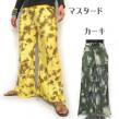  タイダイパンツ／エスニックファッション・アジアンファッション・アウトレット・セール