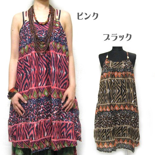 エスニックファッション・アジアンファッション　レオパードミニドレス