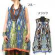  イカットプリントドレス／エスニックファッション・アジアンファッション・アウトレット・セール
