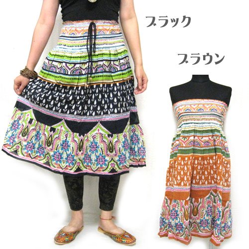 エスニックファッション・アジアンファッション　 カラフル2WAYスカート／エスニックファッション・アジアンファッション・アウトレット・セール