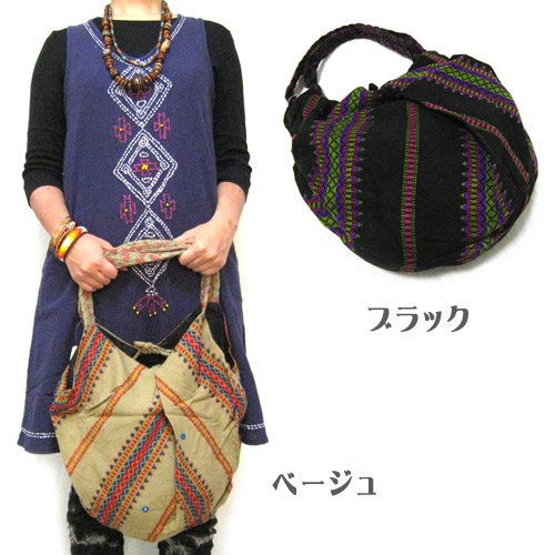 エスニックファッション・アジアンファッション　【Amina】ミルバッグ