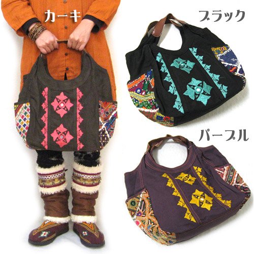 エスニックファッション・アジアンファッション　【Amina】ラグリルバッグ