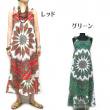  バンダナキャミワンピース／エスニックファッション・アジアンファッション・アウトレット・セール