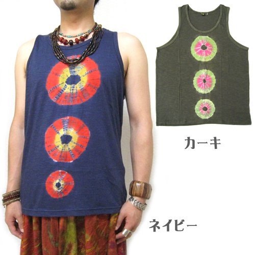 エスニックファッション・アジアンファッション　 【Amina】チェザタンク／エスニックファッション・アジアンファッション・アウトレット・セール