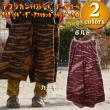 タイダイボーダーアフリカンガウチョパンツ／エスニックファッション・アジアンファッション・ハーフパンツ